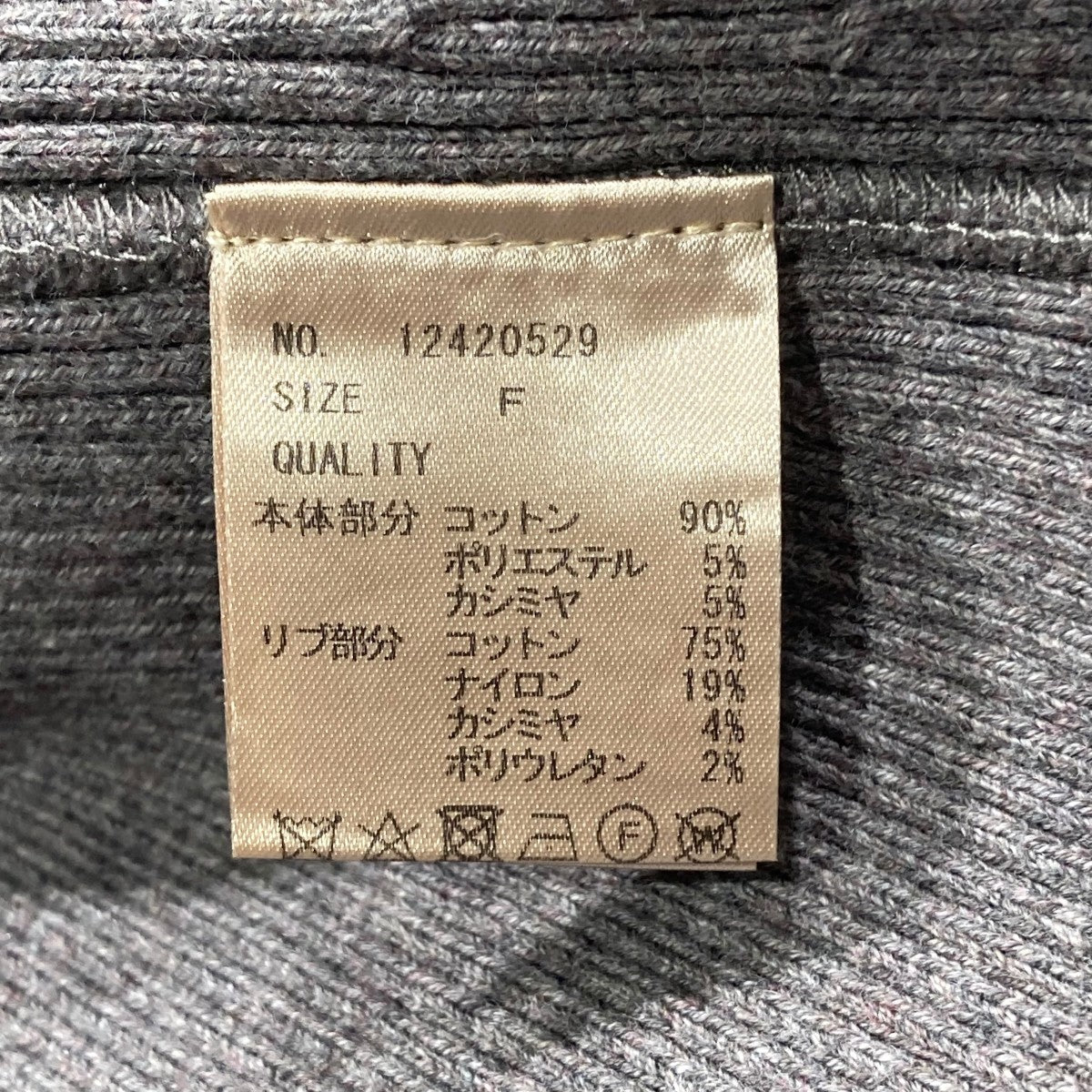 24AWWaistshape Knit Cardiganニットカーディガン12420529