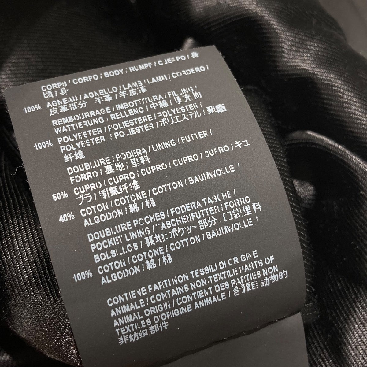 Saint Laurent Paris(サンローランパリ) L01レザーライダース