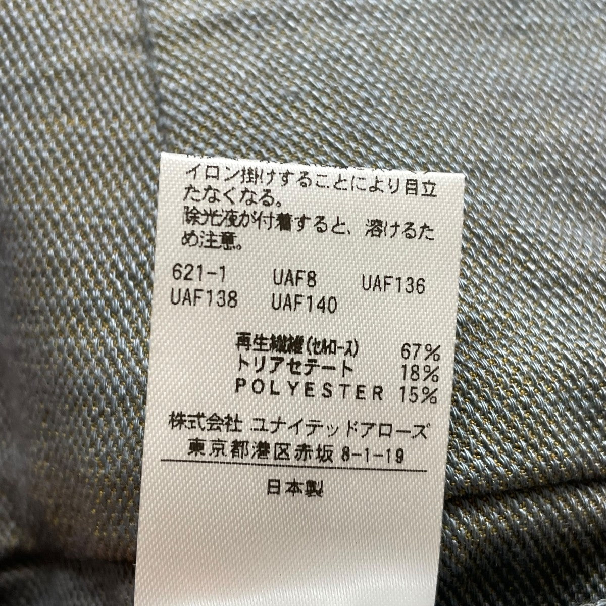 スラックスパンツ8614-299-0494