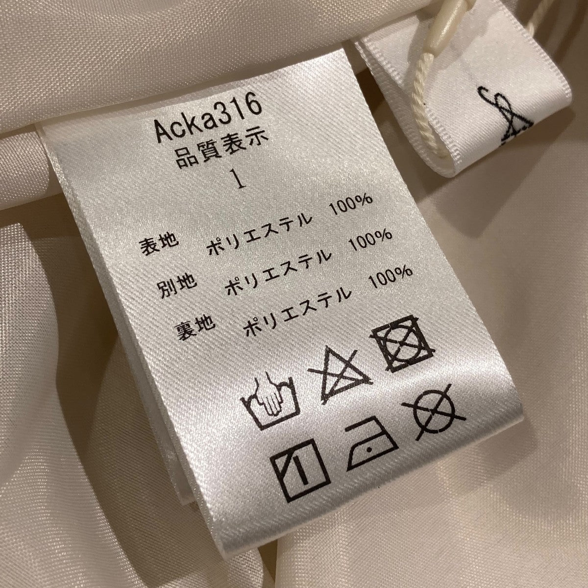 Acka ワンショルダーワンピースAcka316 古着・中古-4枚目のアイテム画像