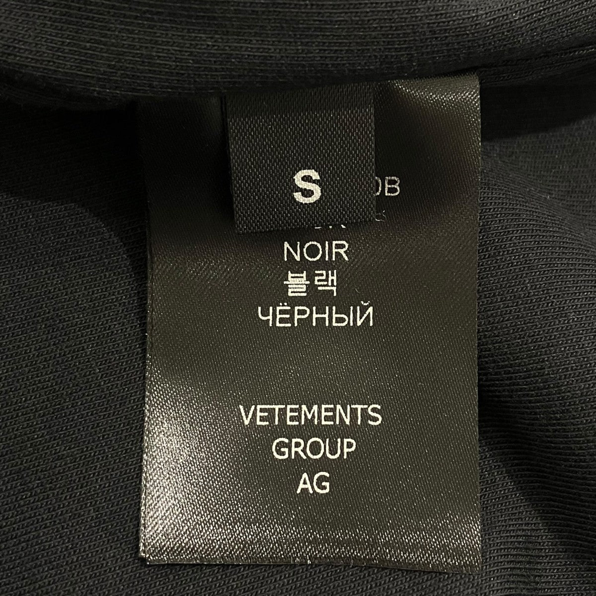VETEMENTS 24SSTシャツUE63TR660B 古着・中古-5枚目のアイテム画像