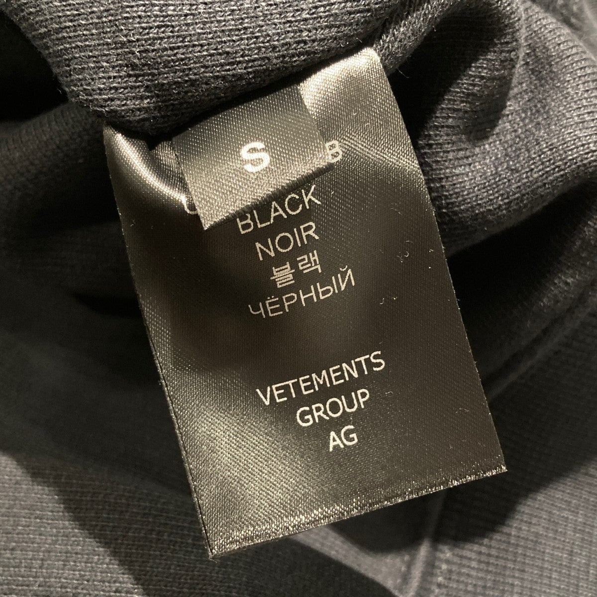VETEMENTS INSIDE-OUT HOODIE インサイドアウトプルオーバーパーカーUE63HD460B 古着・中古-6枚目のアイテム画像