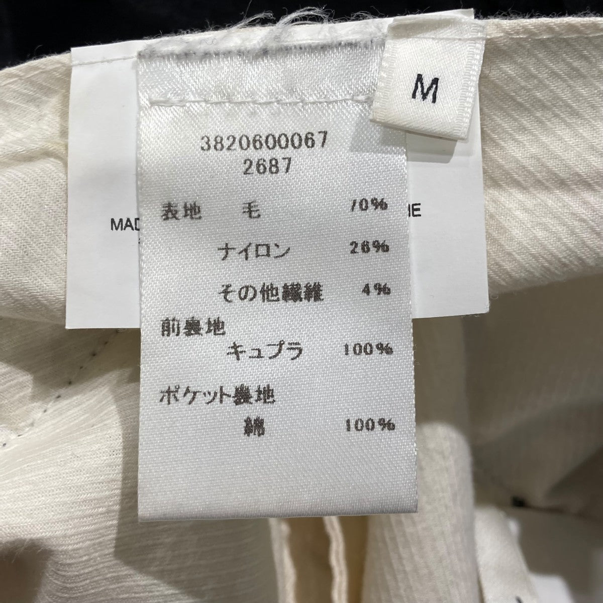 Ron Herman別注パンツ3820600067