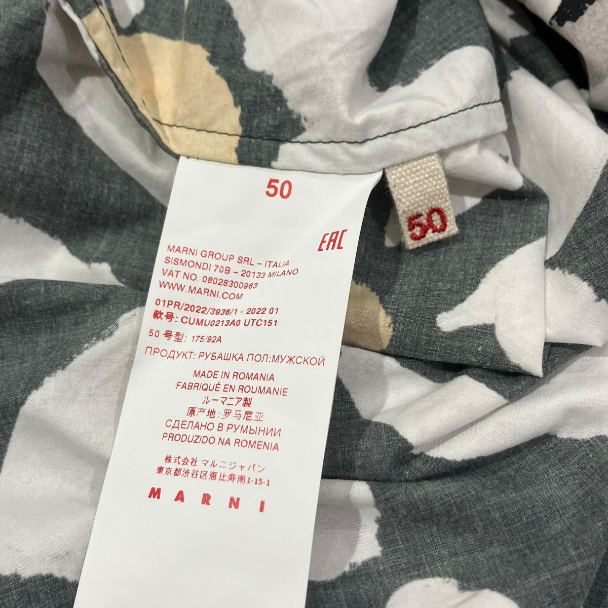 MARNI 22SS花柄半袖シャツCUMU0213A0 古着・中古-5枚目のアイテム画像