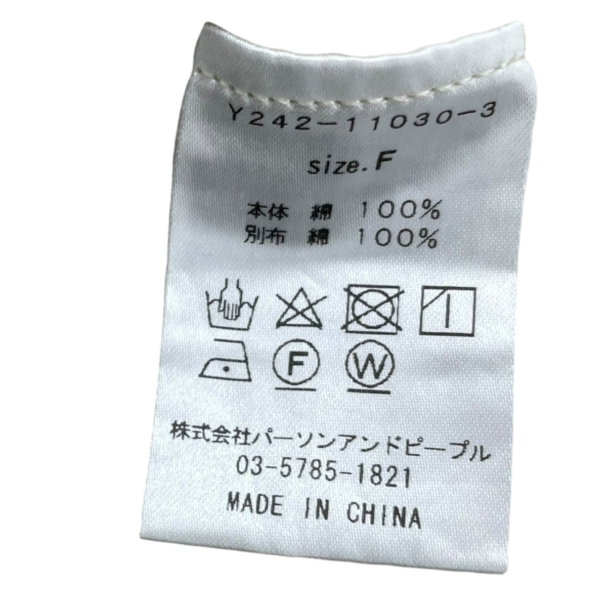 YENN ノースリーブブラウス 古着・中古-4枚目のアイテム画像