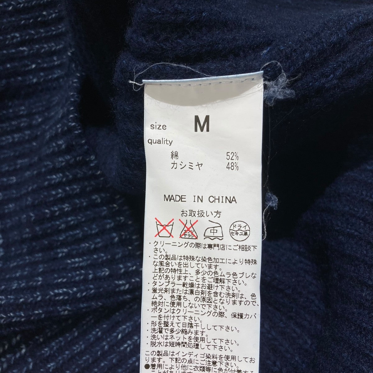 コットンカシミヤクルーネックニット