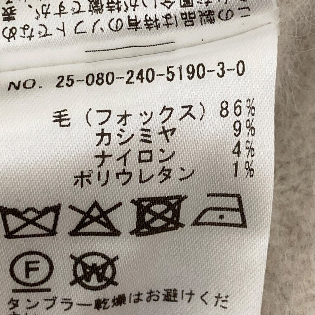 25AWカーディガン25080240519030