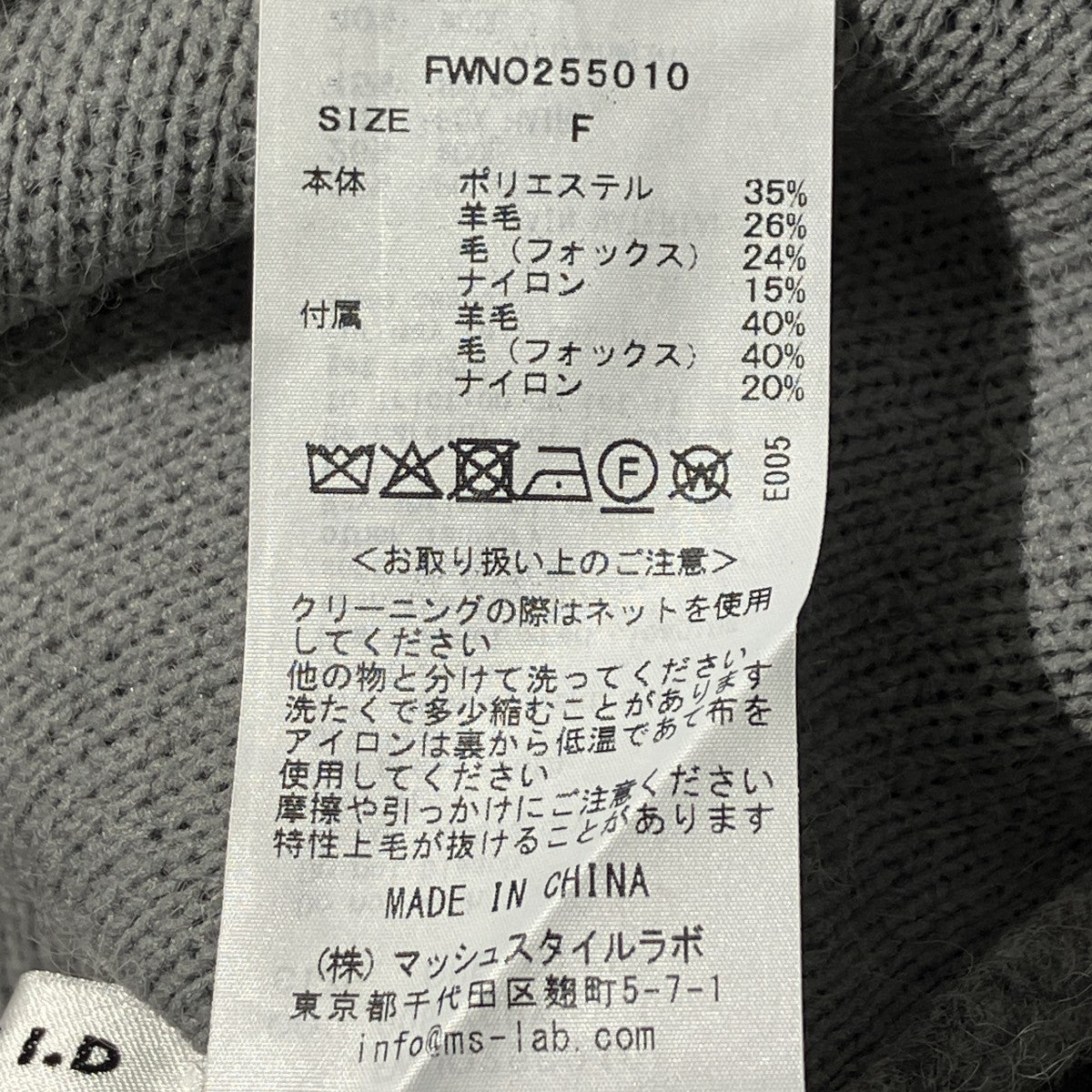 25AWフォックスウールミニニットワンピースニットワンピースFWNO255010