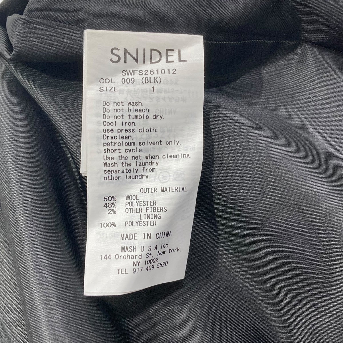Snidel 26SS構築ミニスカートSWFS261012 古着・中古-6枚目のアイテム画像