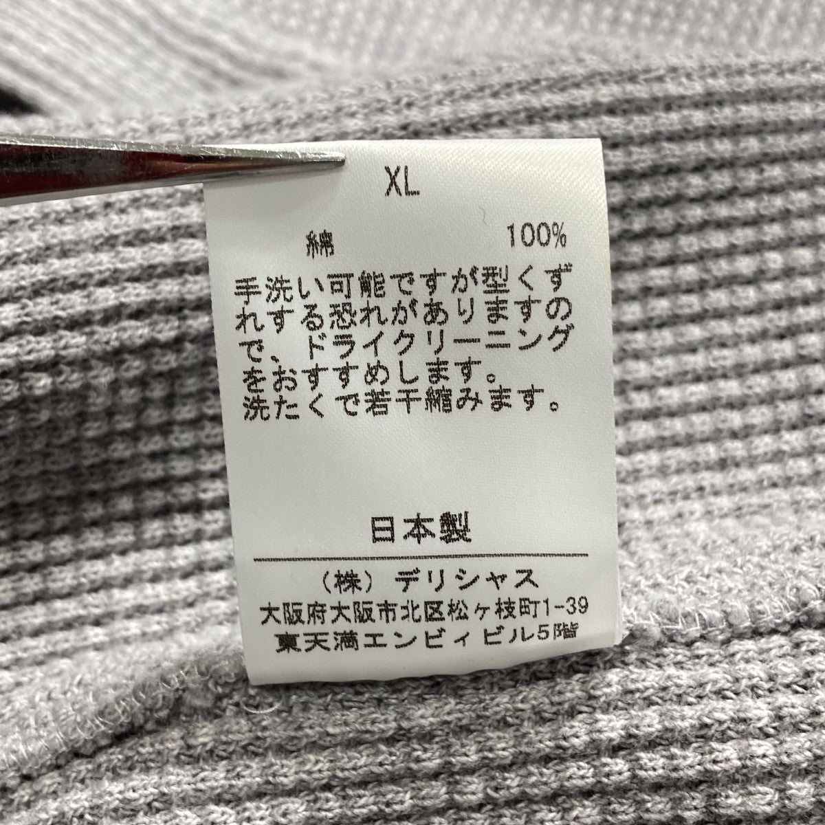 COSMOS TEXAS 24SSFirst Jacketサーマルトラッカージャケット 古着・中古-6枚目のアイテム画像