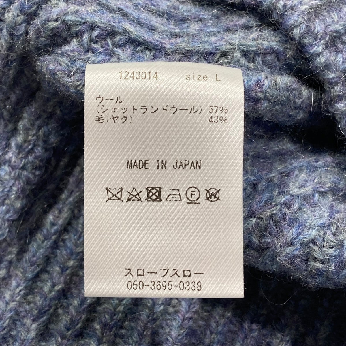 brushed yak Shetland wool turtle neck sweaterセーター1243014