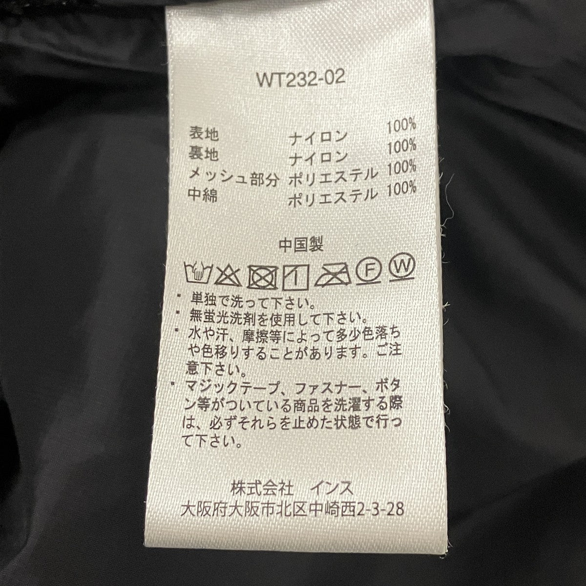 WILD THINGS HAPPY JACKETダウンジャケットWT232-02 古着・中古-10枚目のアイテム画像