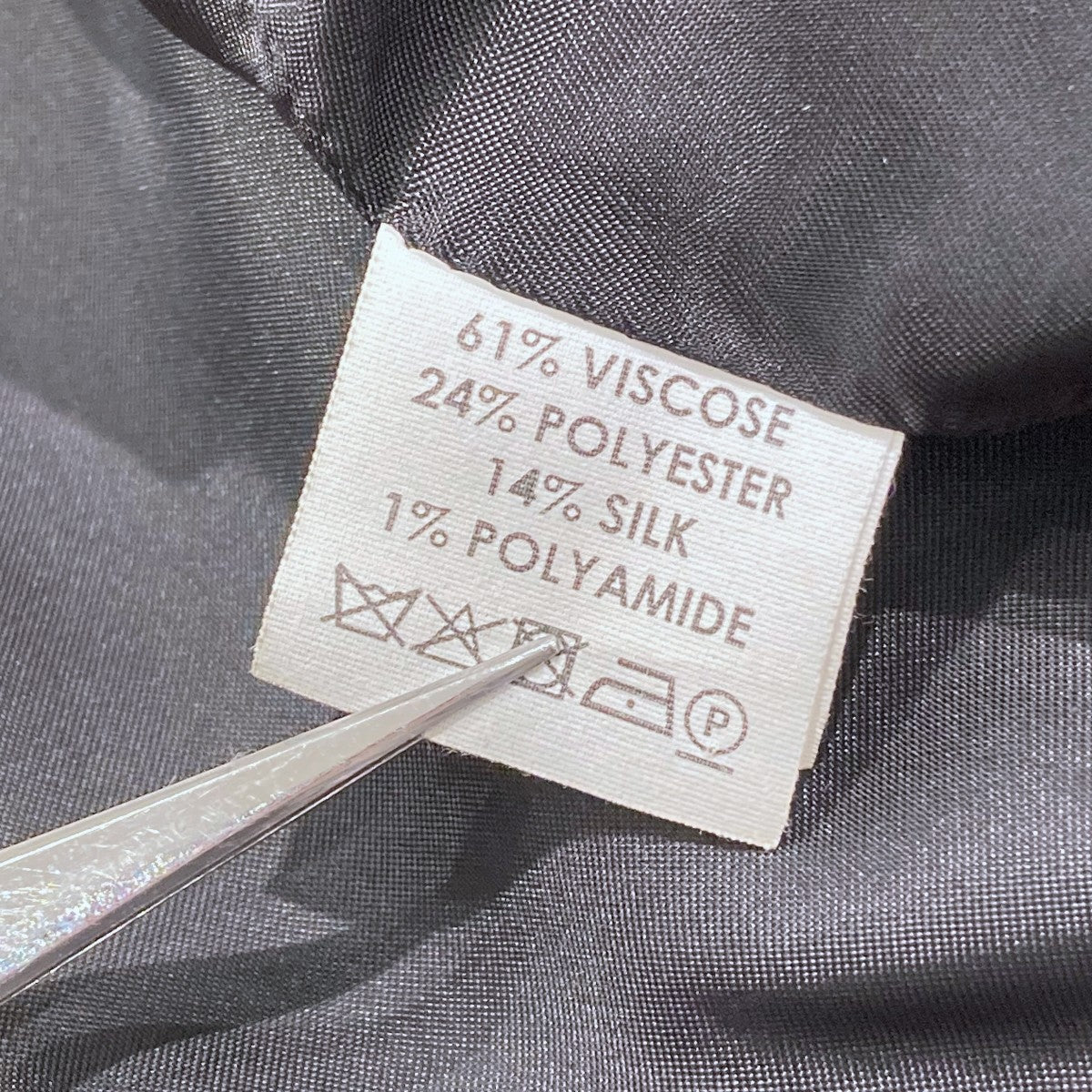 DRIES VAN NOTEN(ドリスヴァンノッテン) archiveキルティングベロア