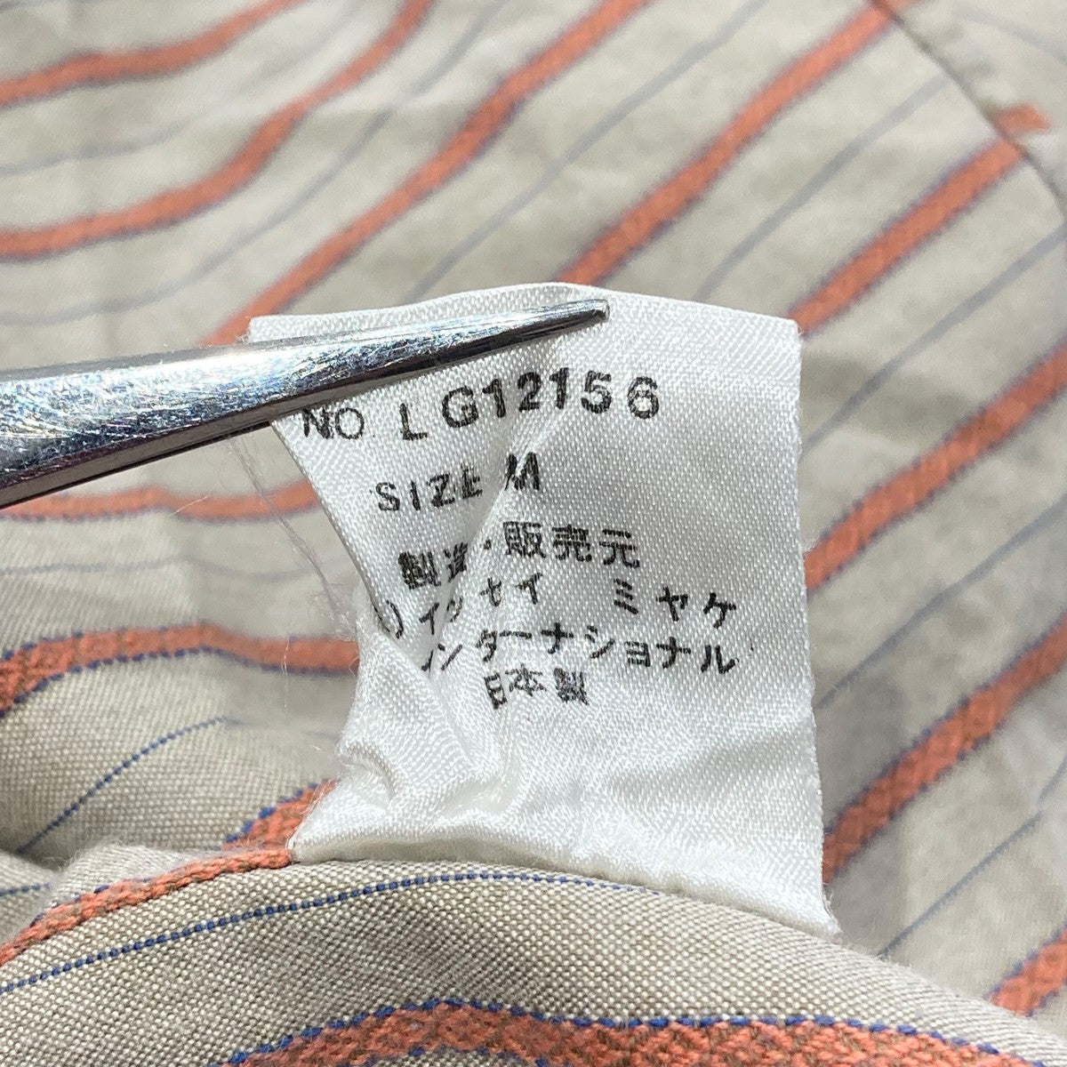 ISSEY MIYAKE MEN ストライプバンドカラーシャツLG12156 古着・中古-6枚目のアイテム画像
