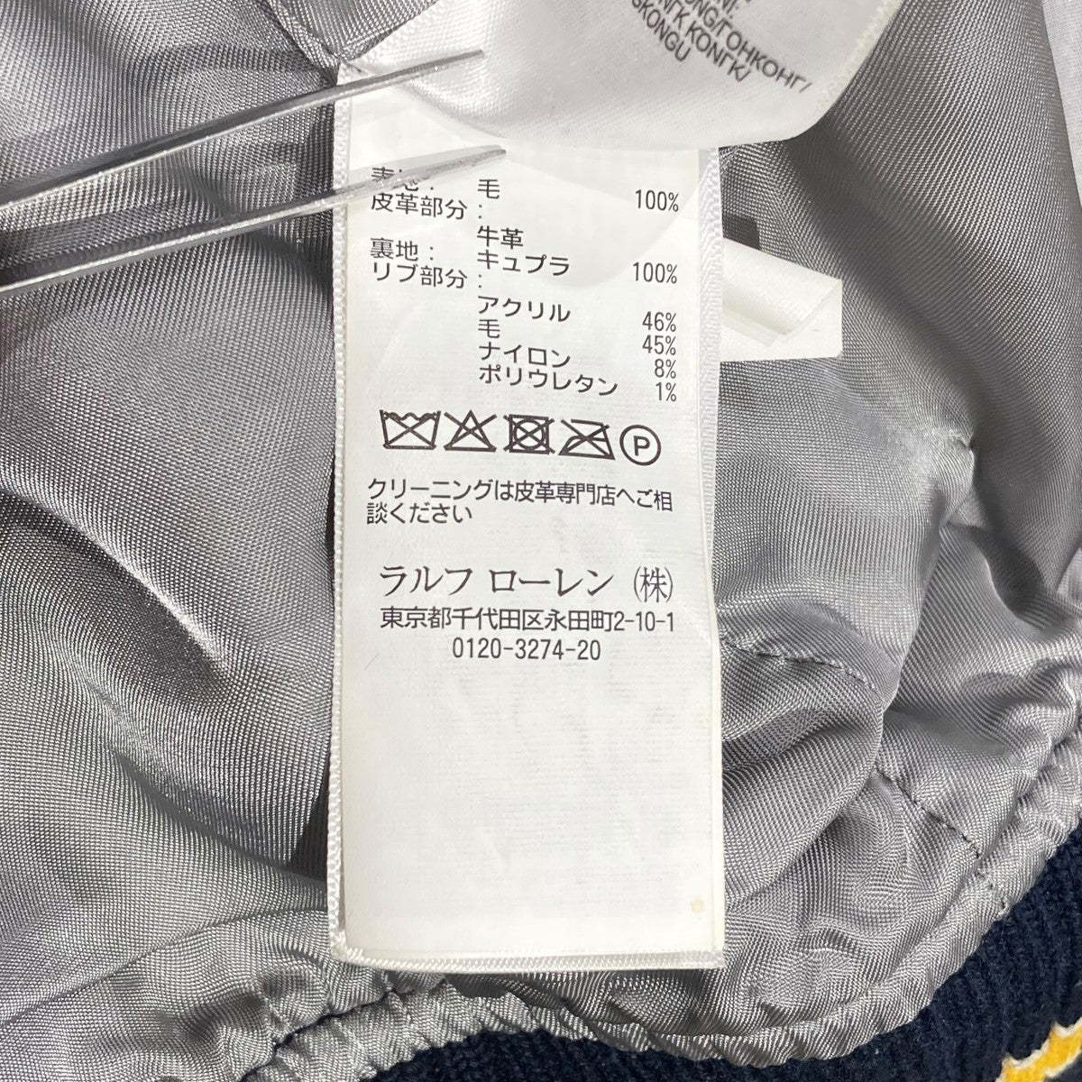 POLO RALPH LAUREN(ポロラルフローレン) スタジャン ネイビー×イエロー