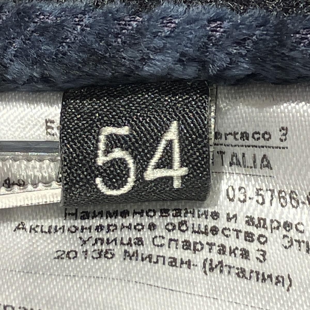 ETRO チェスターコート1C356 古着・中古-8枚目のアイテム画像