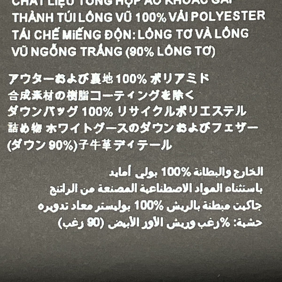 PRADA PIUMINO NYLON LUCIDダウンジャケットSGA506 古着・中古-7枚目のアイテム画像