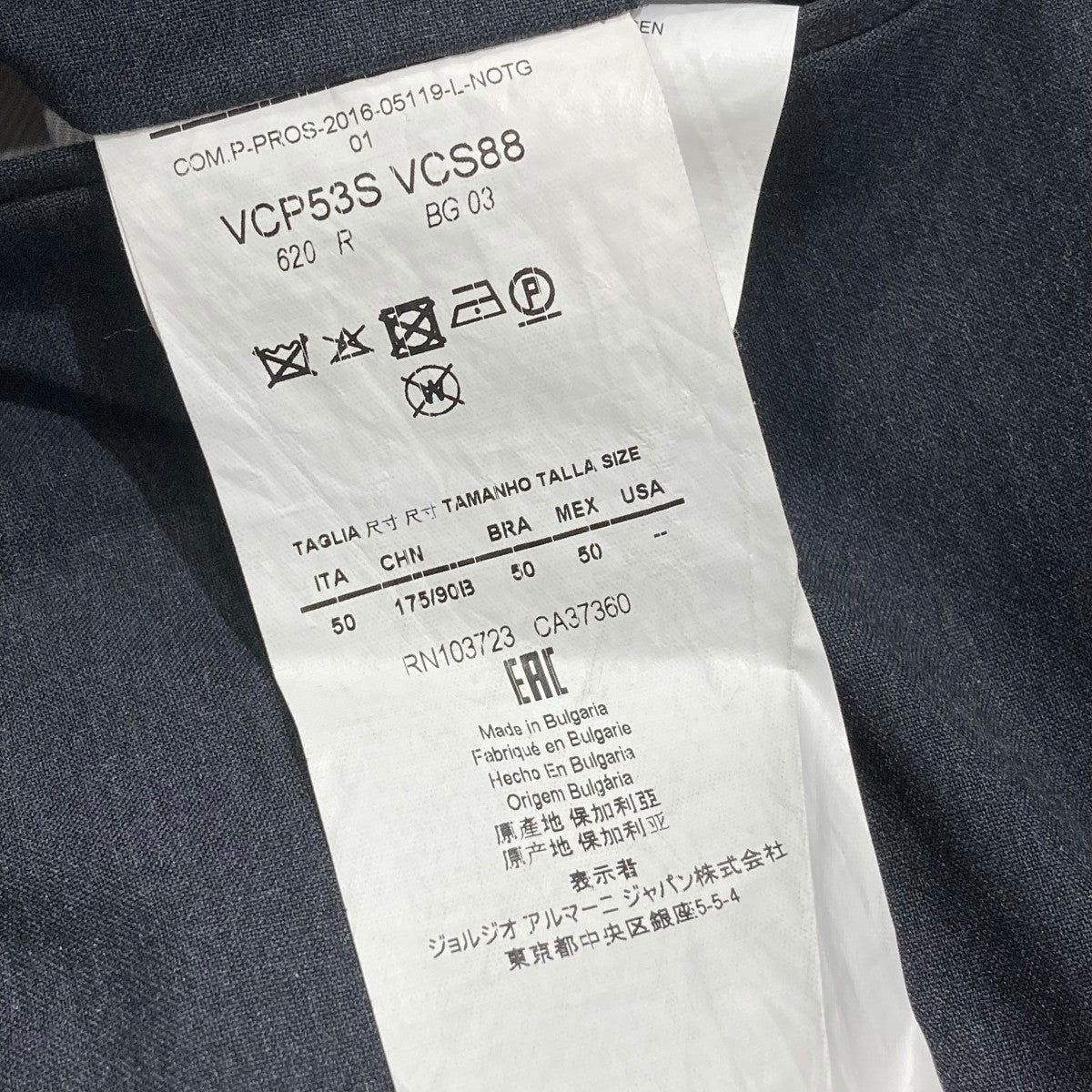 ARMANI COLLEZIONI スラックスパンツVCP53S VCS88 古着・中古-6枚目のアイテム画像