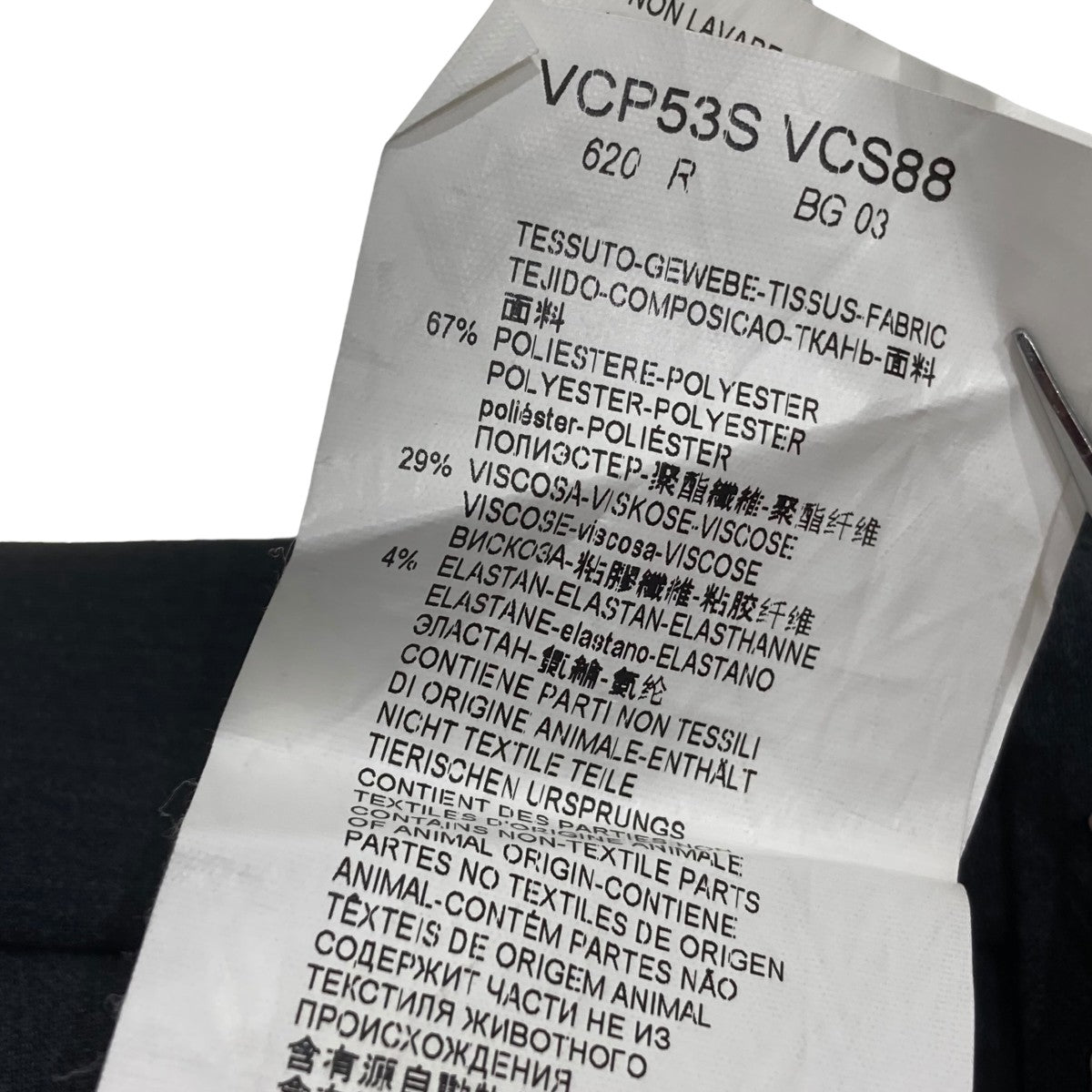 ARMANI COLLEZIONI スラックスパンツVCP53S VCS88 古着・中古-7枚目のアイテム画像