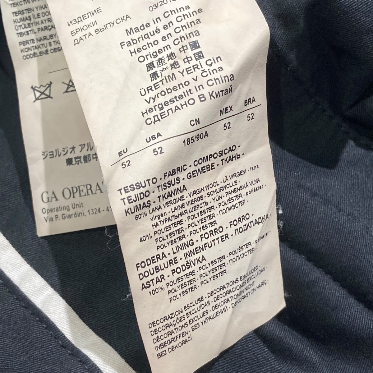 EMPORIO ARMANI サイドパイピングスラックスパンツ6Z1PP7 1NGNZ 古着・中古-6枚目のアイテム画像