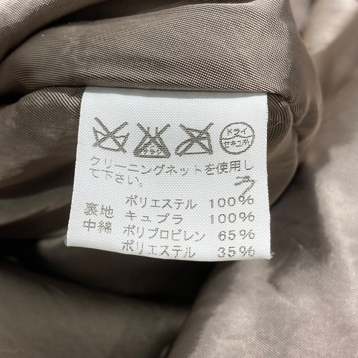 ISSEY MIYAKE FETE(イッセイ ミヤケ フェット) Thinsulate parachute