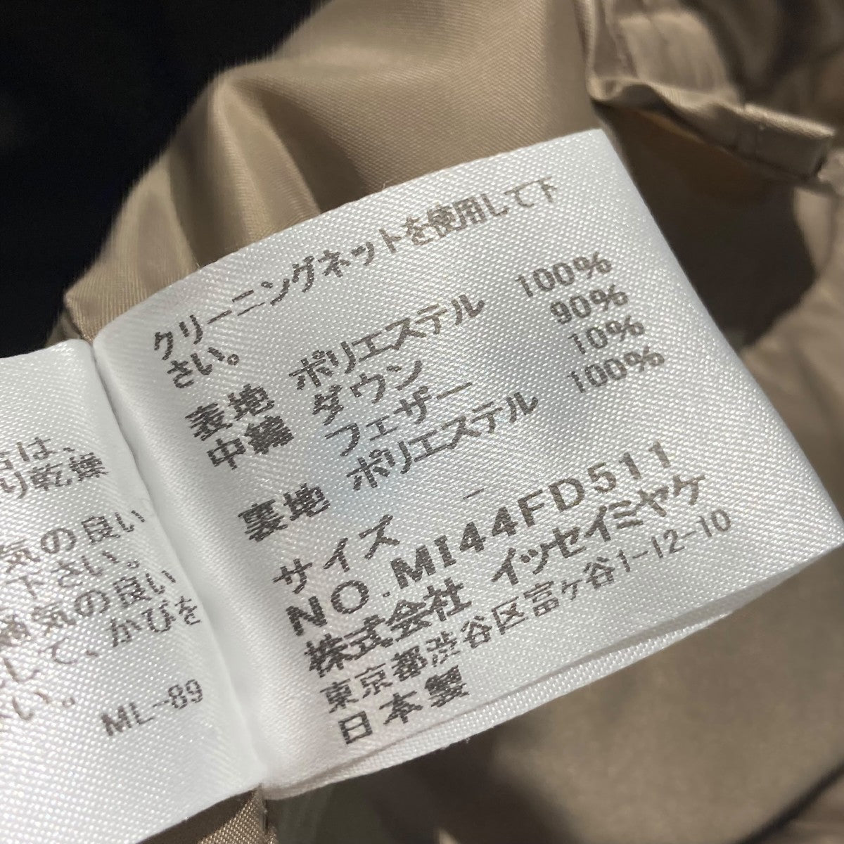 ハイネックダウンジャケットMI44FD511