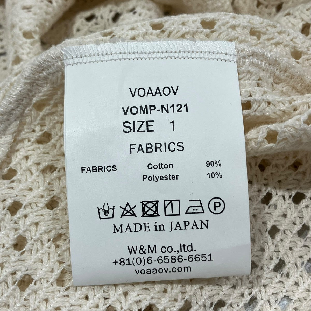 VOAAOV RASCHEL MESH Polo ShirtニットポロシャツVOMP-N121 古着・中古-5枚目のアイテム画像