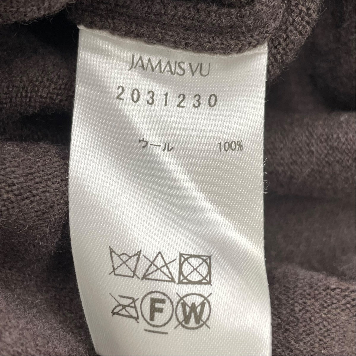 JAMAIS VU ノースリーブニットワンピース 古着・中古-5枚目のアイテム画像