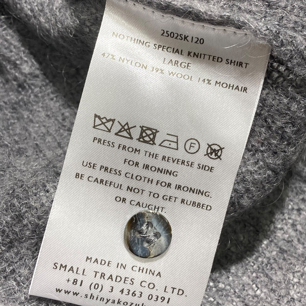 SHINYA KOZUKA 25AWNOTHING SPECIAL KNITTED SHIRTニットシャツ2502SKI20 古着・中古-5枚目のアイテム画像