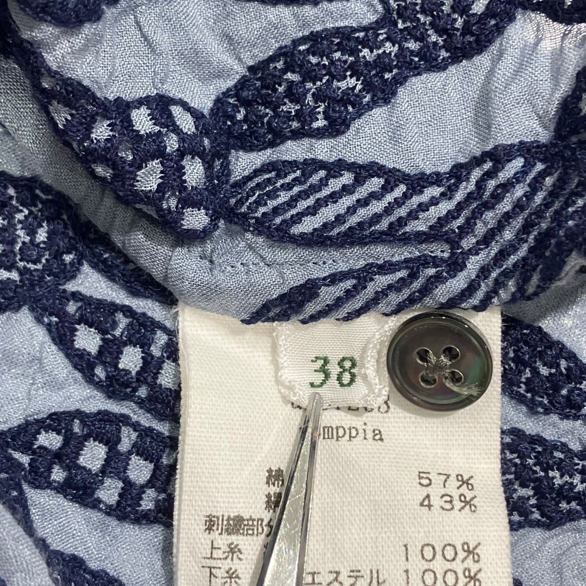 mina perhonen abs1263 pomppia半袖シャツ 古着・中古-5枚目のアイテム画像