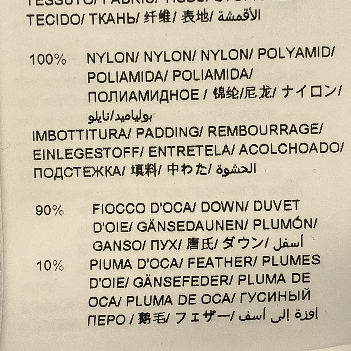 TATRAS ダウンコート 古着・中古-7枚目のアイテム画像