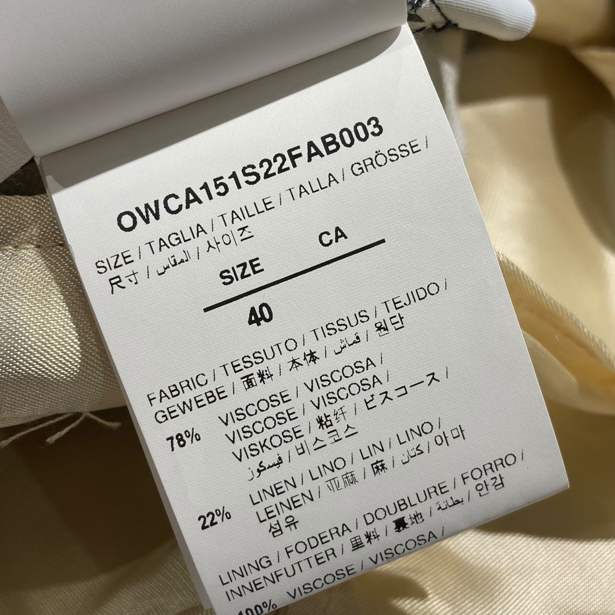 OFFWHITE パンツowca151s22fab003 古着・中古-6枚目のアイテム画像
