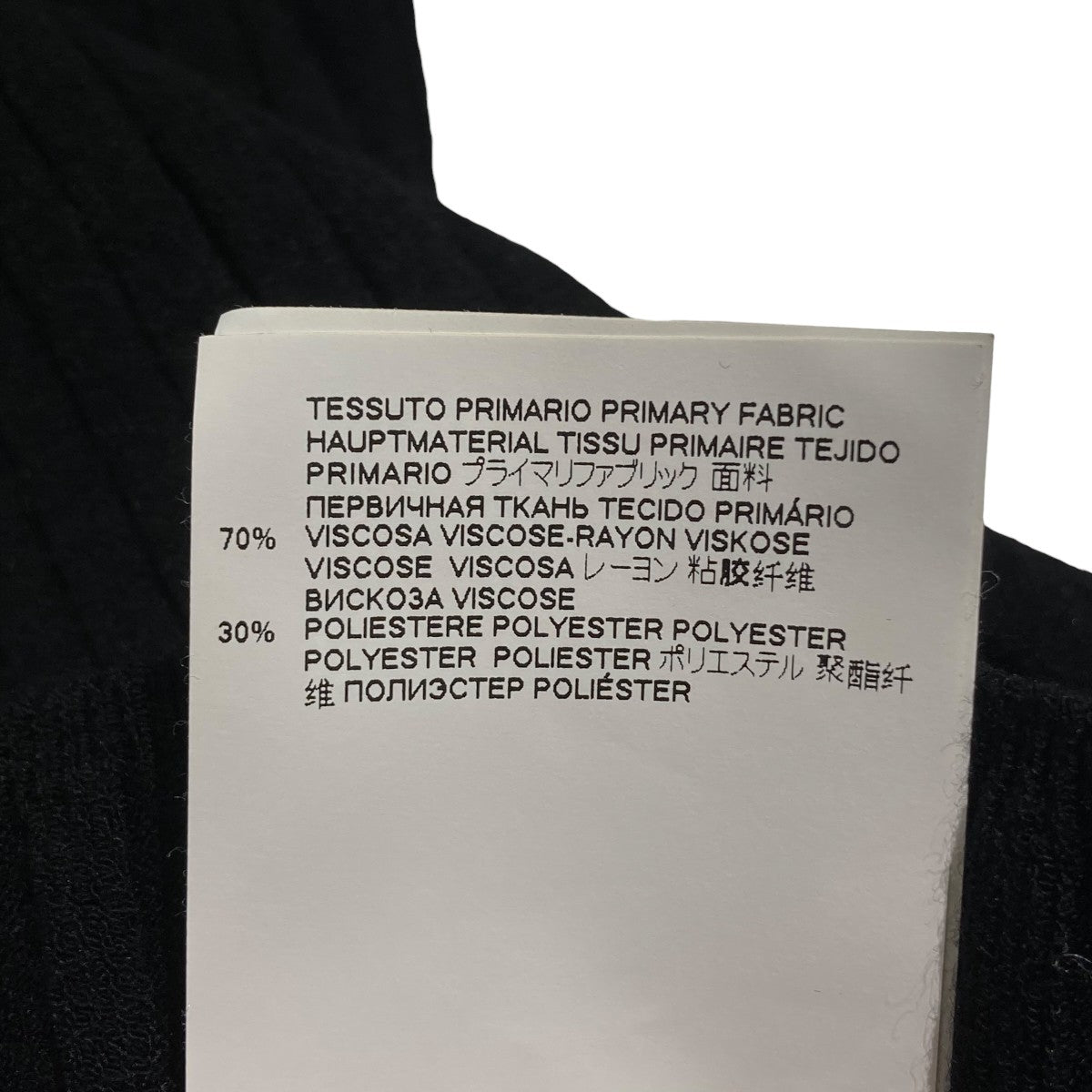 MM6 Maison Margiela(マルタンマルジェラ) プルオーバーニット