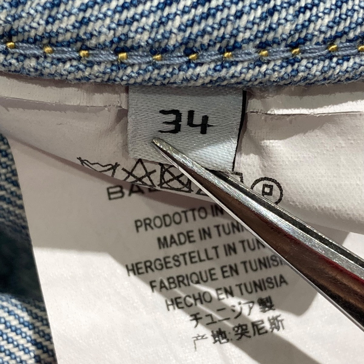 BALENCIAGA デニムジャケット470345 古着・中古-5枚目のアイテム画像