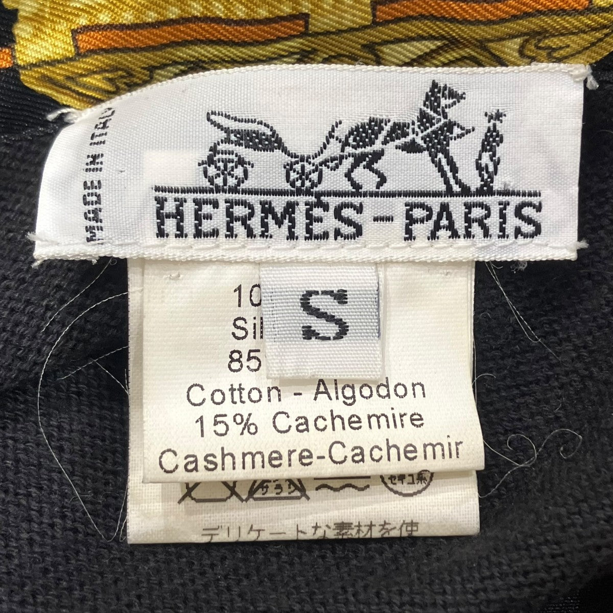 HERMES 半袖シャツ 古着・中古-5枚目のアイテム画像