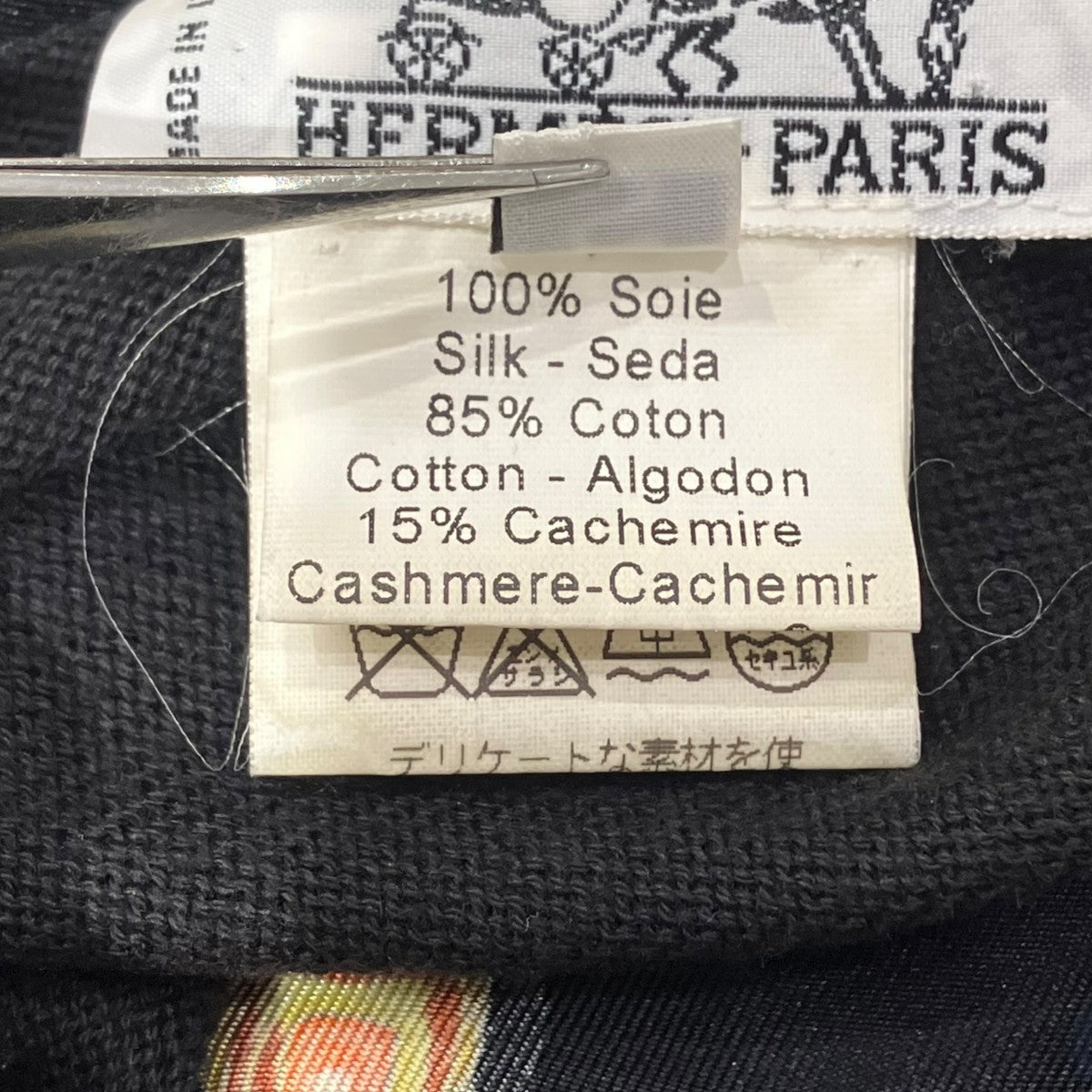 HERMES 半袖シャツ 古着・中古-6枚目のアイテム画像