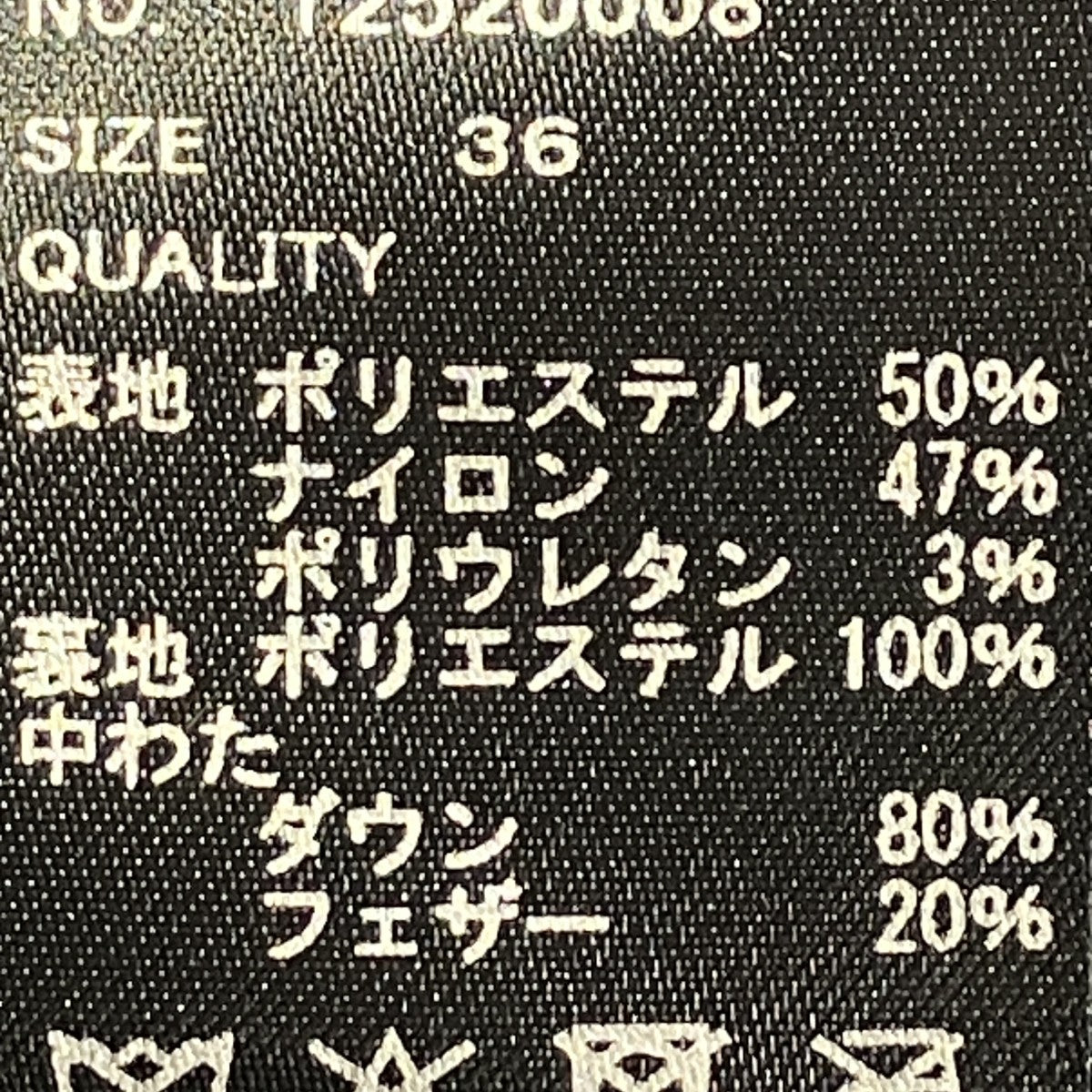 TODAYFUL Check Dawn Jacketダウンジャケット12520008 古着・中古-6枚目のアイテム画像