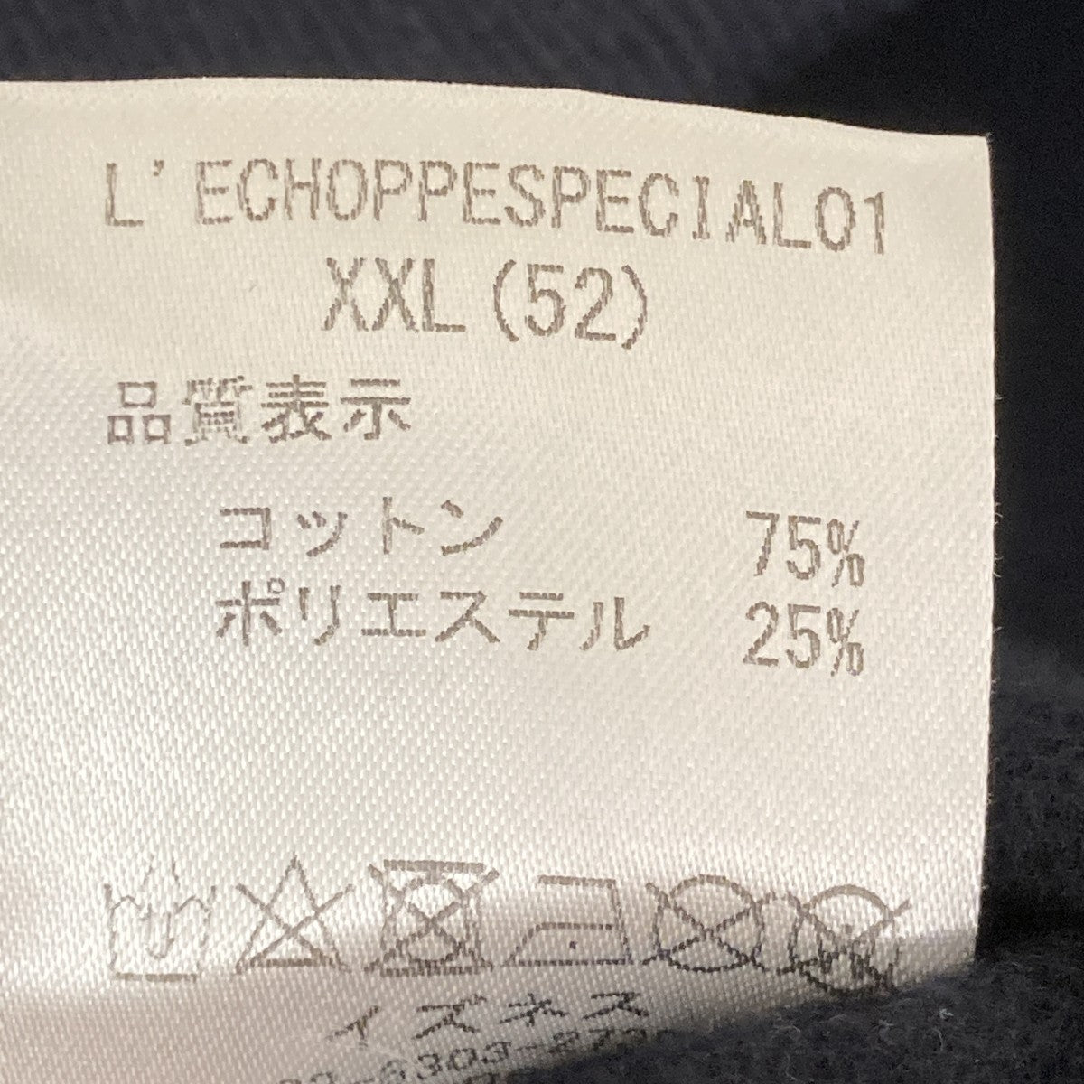 LECHOPPE SWEAT L’ECHOPPESPECIAL01スウェット