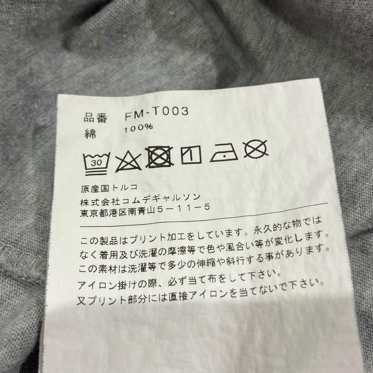COMME des GARCONS ×Andy WarholTシャツFM-T003 古着・中古-6枚目のアイテム画像