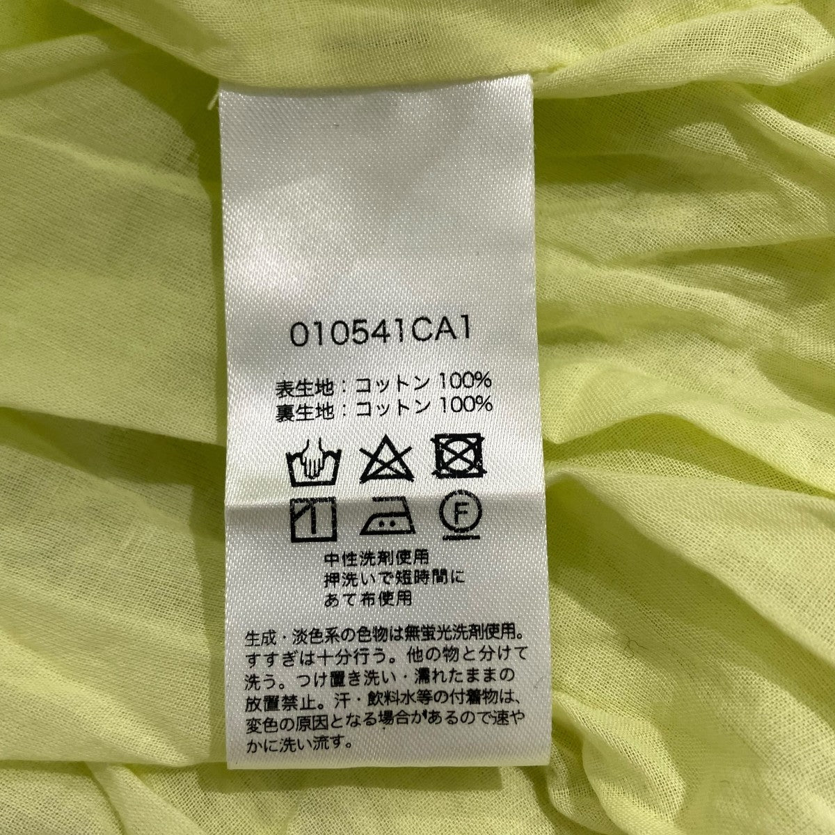 ne quittez pas Cotton Voile V Neck Dress半袖ワンピース010541CA1 古着・中古-4枚目のアイテム画像