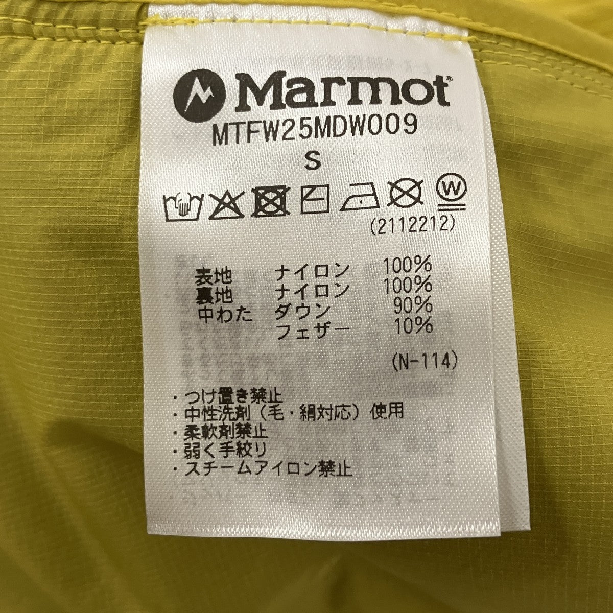 Marmot Lance Down Hoodieダウンジャケットmtfa25mdw009 古着・中古-6枚目のアイテム画像