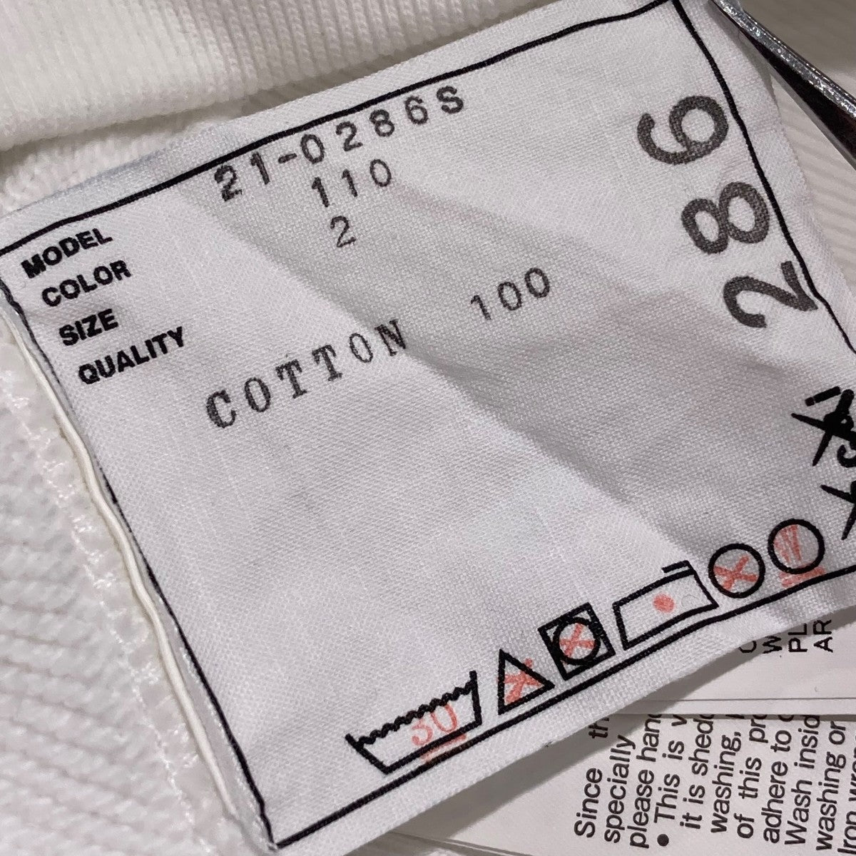 sacai×KAWS プルオーバーパーカー21-0286s 古着・中古-5枚目のアイテム画像