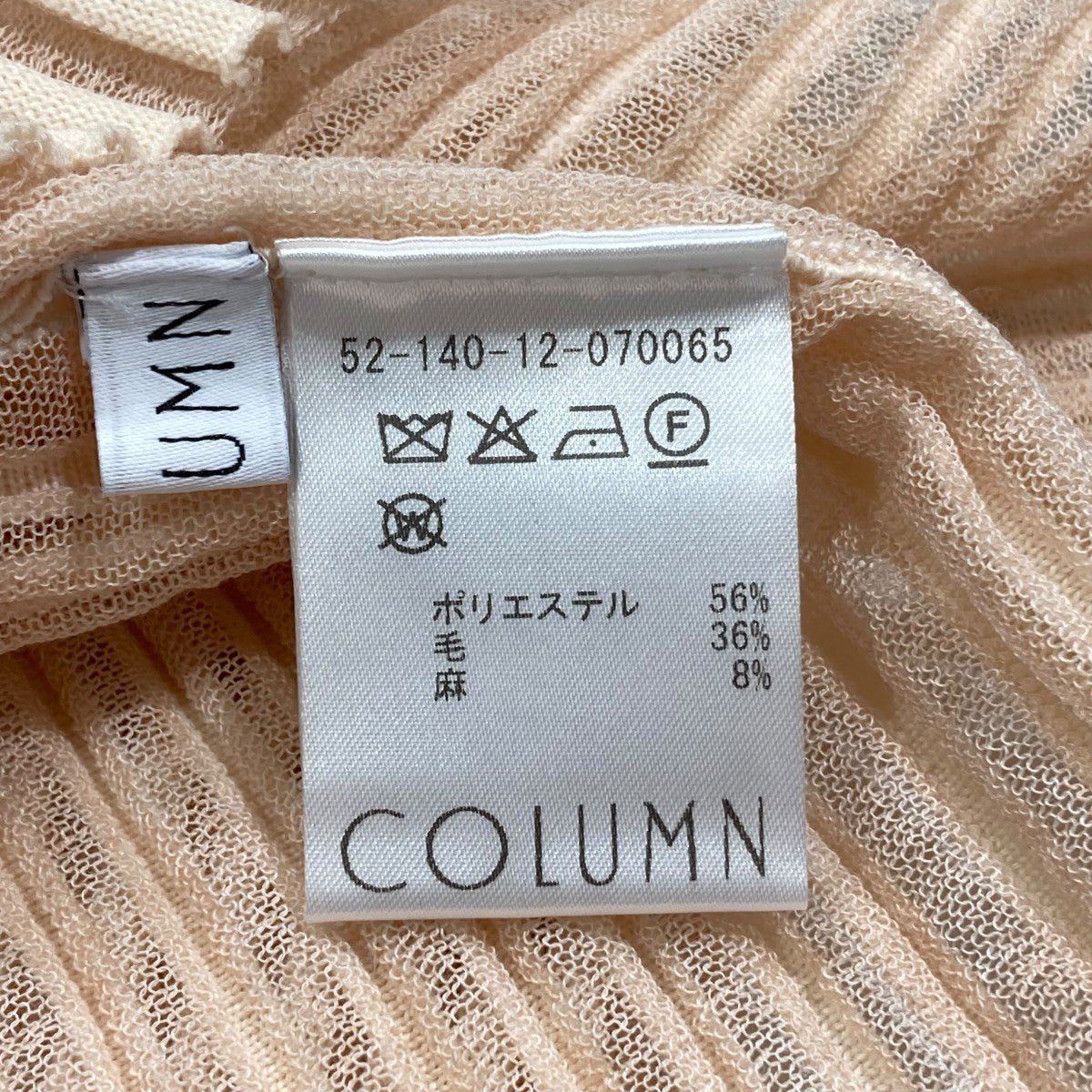 COLUMN PERMANENTリブニット52-140-12-070065 古着・中古-5枚目のアイテム画像