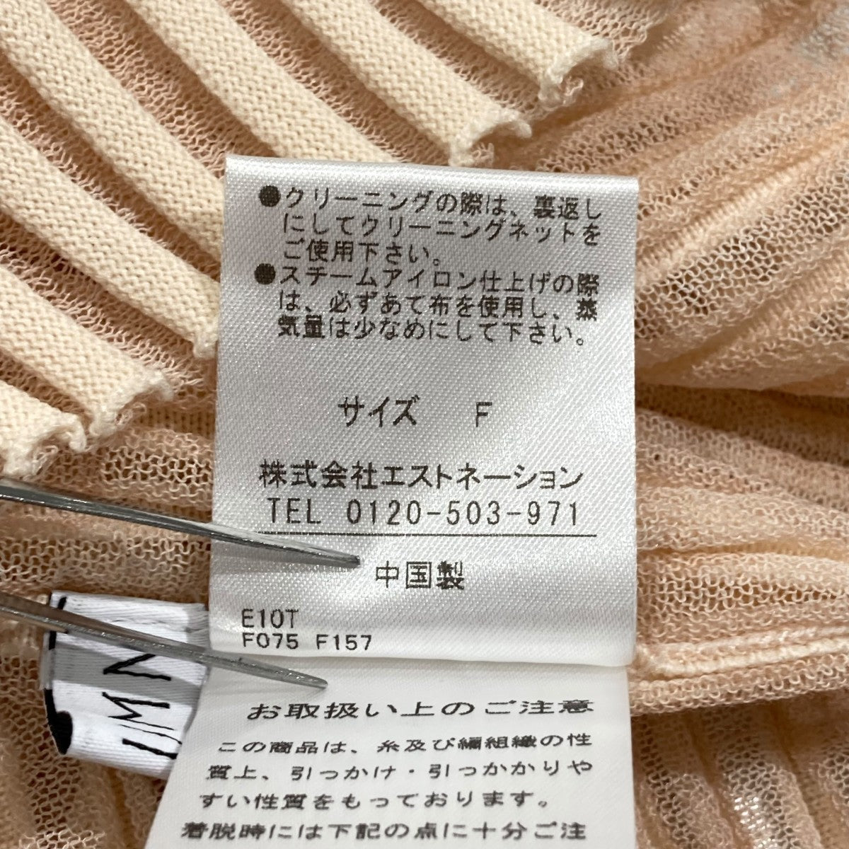 COLUMN PERMANENTリブニット52-140-12-070065 古着・中古-6枚目のアイテム画像