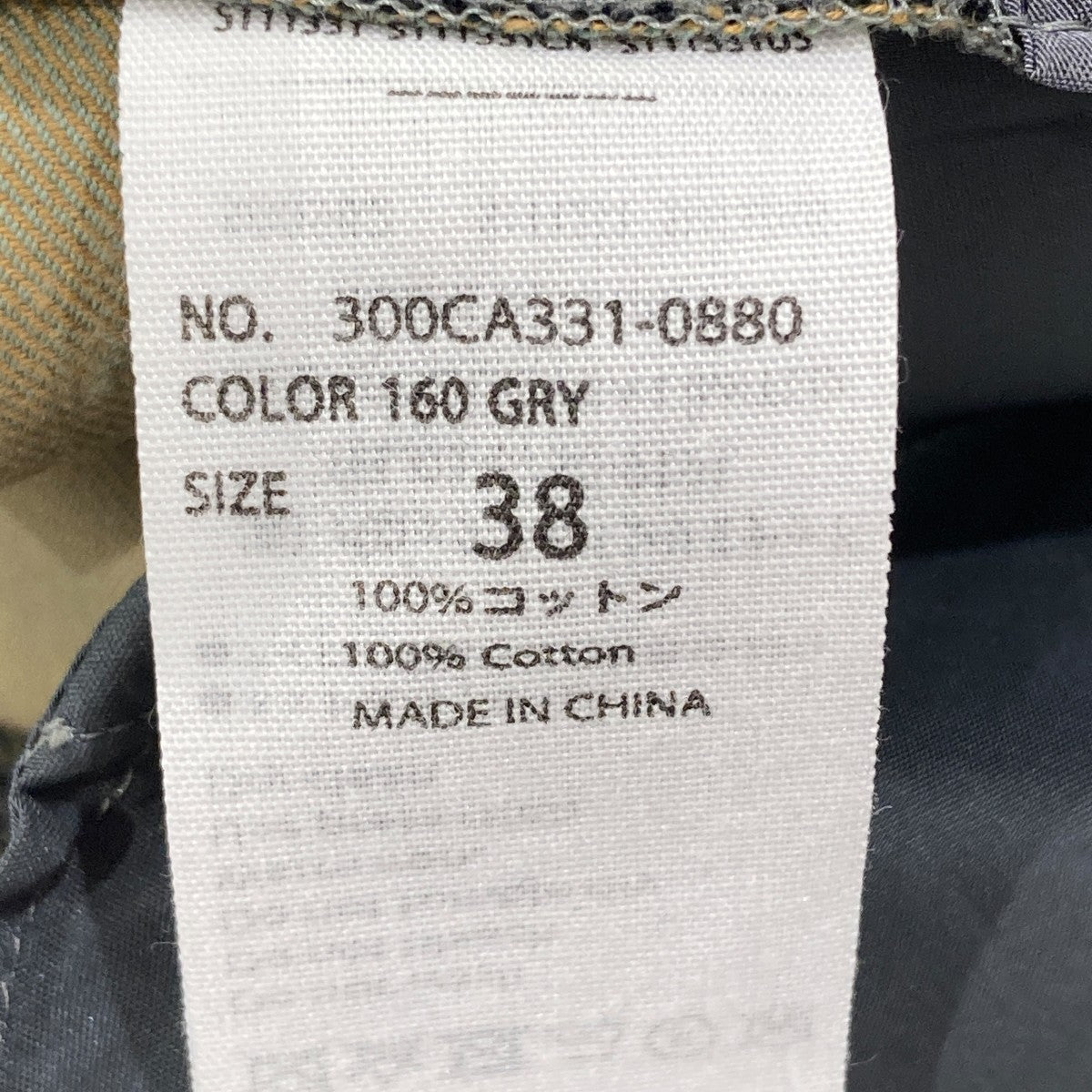 ENFOLD Minimal Croppedテーパードパンツ300CA331-0880 古着・中古-6枚目のアイテム画像