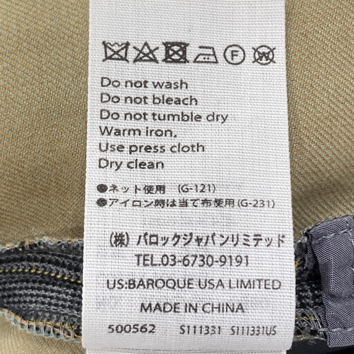 ENFOLD Minimal Croppedテーパードパンツ300CA331-0880 古着・中古-7枚目のアイテム画像