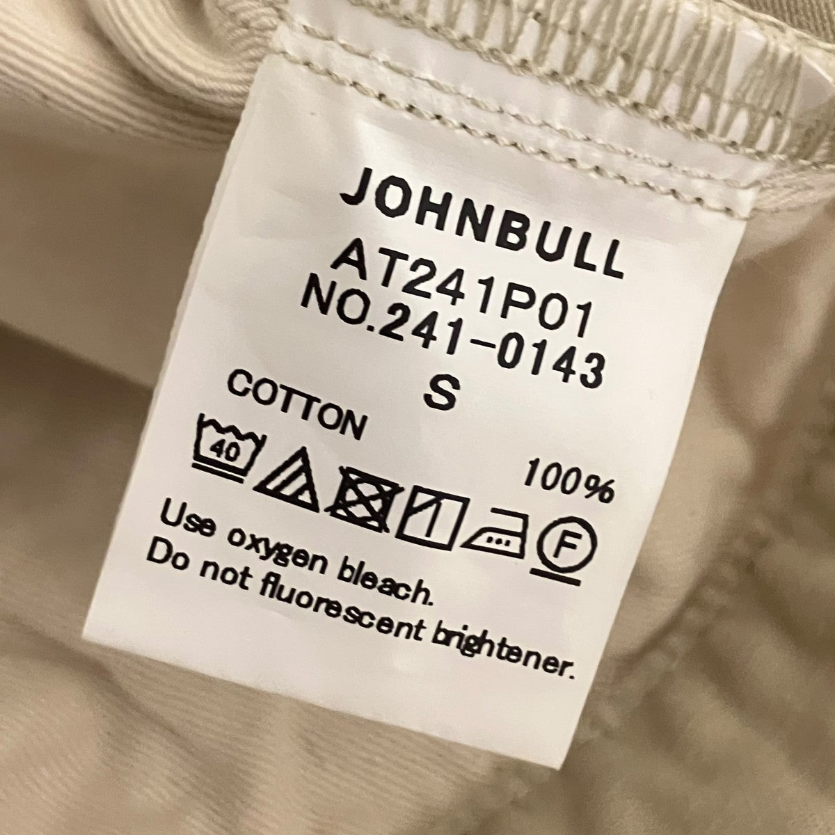 Attick by JOHNBULL イージーワークパンツ241-0143 古着・中古-6枚目のアイテム画像