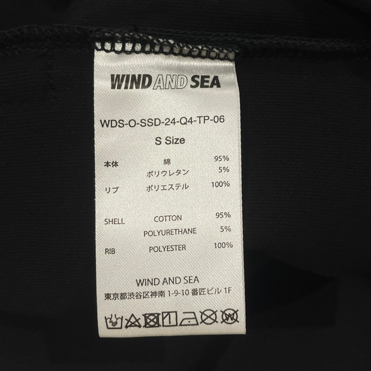 WIND AND SEA WDS Switch Polo Topポロシャツ 古着・中古-5枚目のアイテム画像