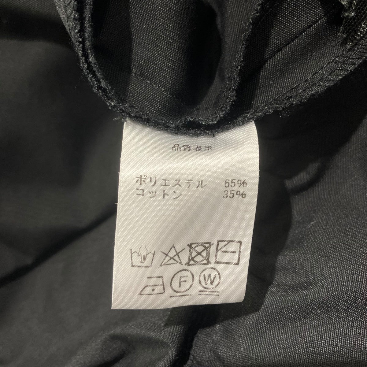 skep 裾切替 大阪発ロングスカート、skep 古着・中古-5枚目のアイテム画像