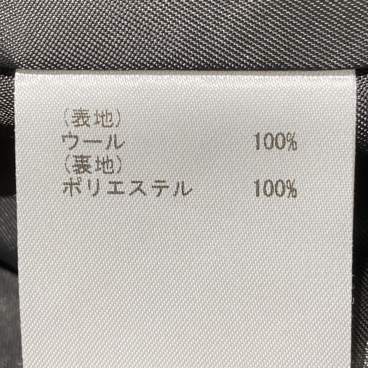 Diagram GRACE CONTINENTAL 25AWチェスターコート61408-00 古着・中古-7枚目のアイテム画像